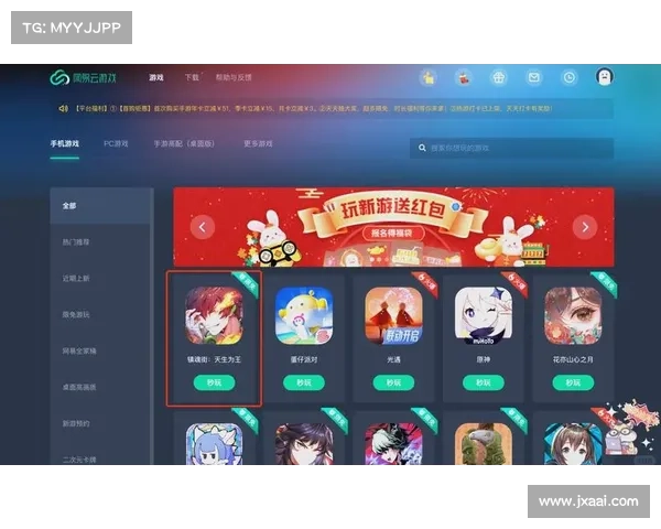 手机游戏网站(《手机游戏网站》带你畅玩最新热门手机游戏!) 手机游戏网站(《手机游戏网站》带你畅玩最新热门手机游戏!)