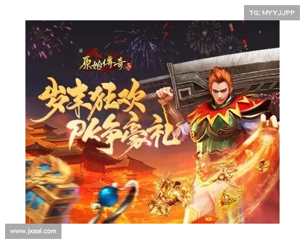 手游原始传奇礼包(《原始传奇》手游礼包放送,赶快领取!) 手游原始传奇礼包(《原始传奇》手游礼包放送,赶快领取!)