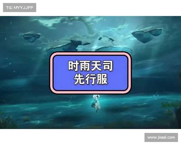时雨天司:游走在游戏世界的边缘(时雨天司:在游戏世界的边缘徘徊) 时雨天司:游走在游戏世界的边缘(时雨天司:在游戏世界的边缘徘徊)
